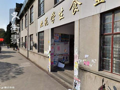 2020南京市三大产业G_南京市地图(2)