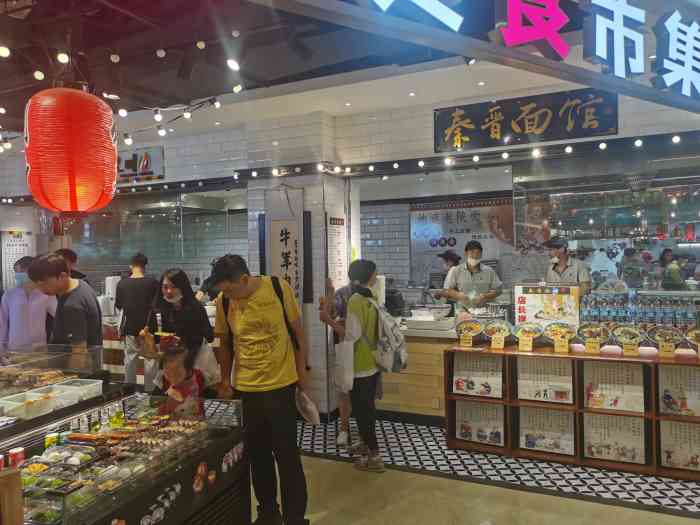 亚惠美食市集(同德昆明广场店)