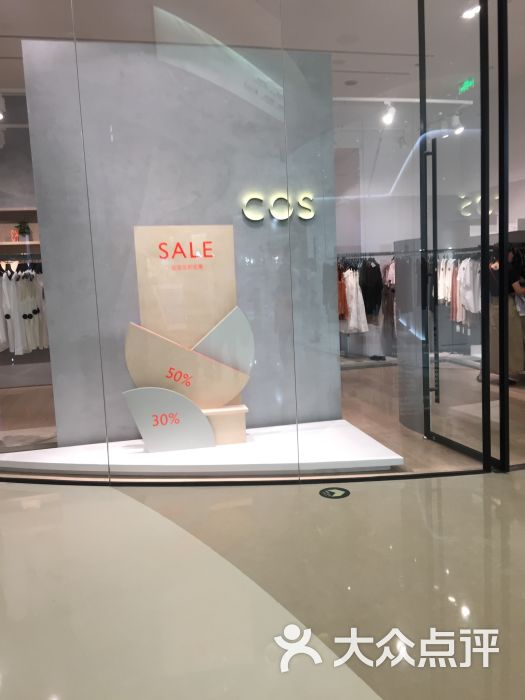 cos(国贸商城店-图片-北京购物-大众点评网