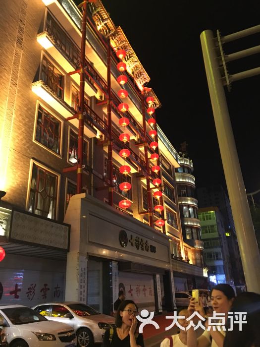 晋韵楼大酒店-图片-太原美食-大众点评网