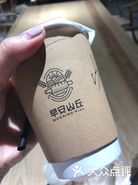 早安山丘(宛平南路店)图片 第2张