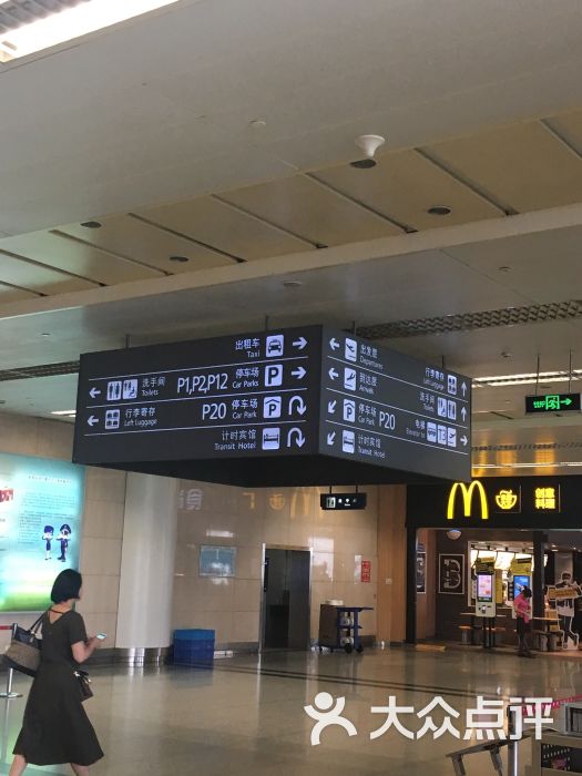 咸阳国际机场图片 - 第65张