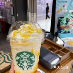 星巴克(太原北美新天地店)
