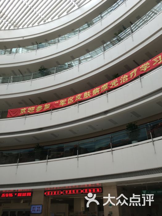 沈阳202医院体检中心-图片-沈阳医疗健康