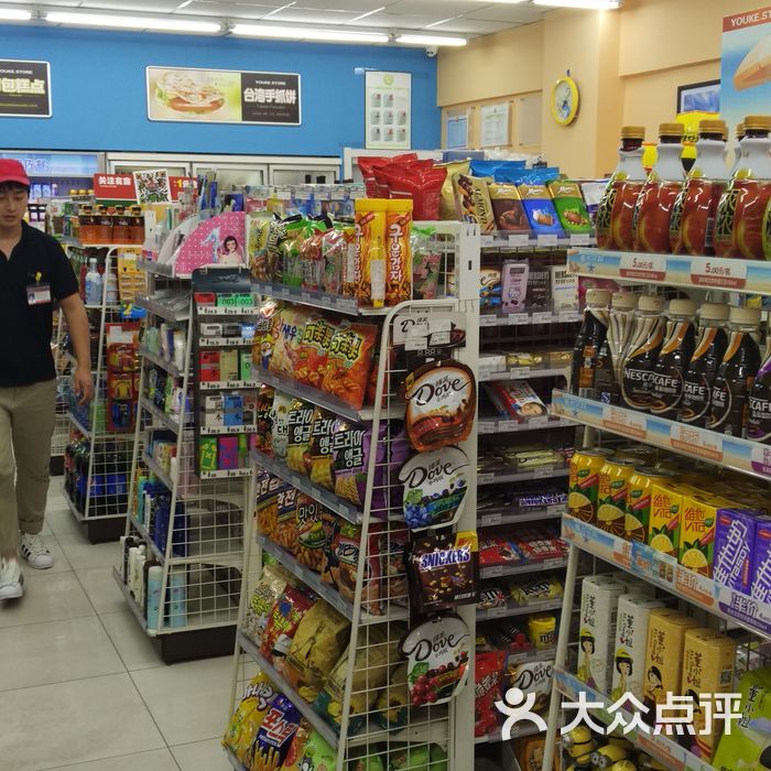 友客便利内景-1图片-北京超市/便利店-大众点评网