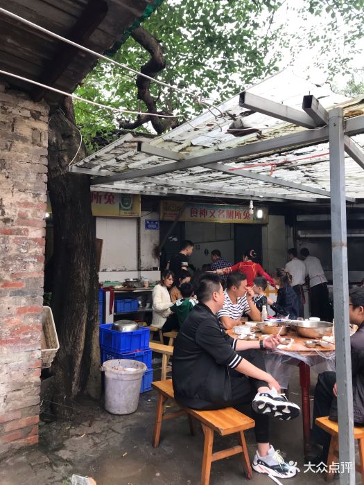 食神又名厕所兔图片 - 第143张
