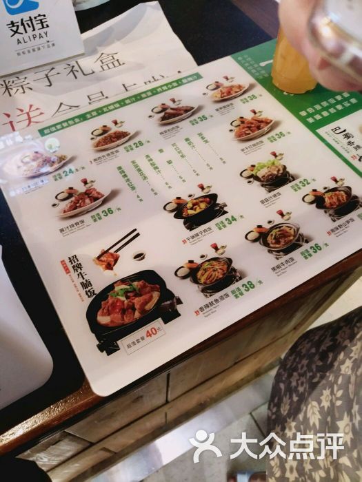 谷田稻香(浦东正大店)菜单图片 - 第3张