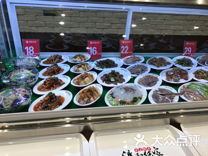 清和传家饺子(云峰街店)菜单图片 - 第13张