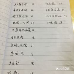 苍蝇简谱_苍蝇卡通图片(2)