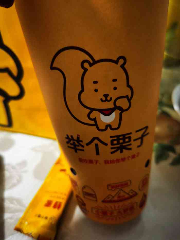 举个栗子(王府井apm店)