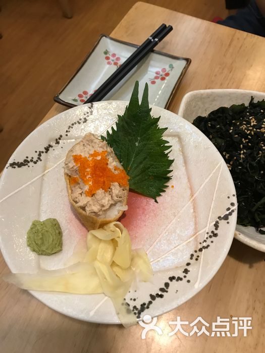 金枪鱼豆皮寿司