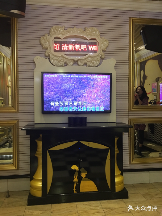 王子公主奇遇记主题ktv(金玉兰广场店)图片 - 第3379张