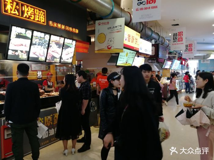 快乐柠檬(观音桥好吃街店)好吃街图片 - 第24张