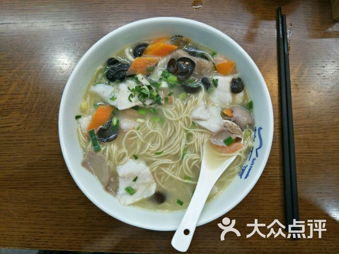 特色三鲜面