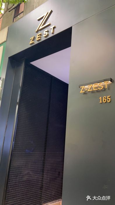 z·zest(新乐路店)图片