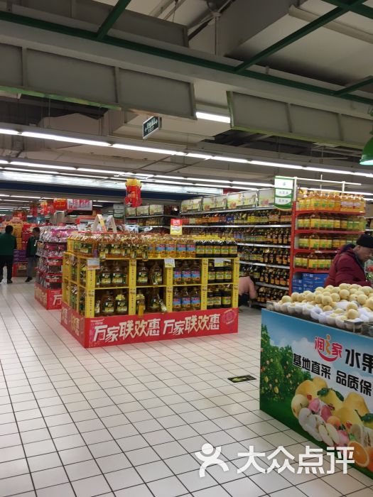 华润万家(新乐汇店)图片 第83张