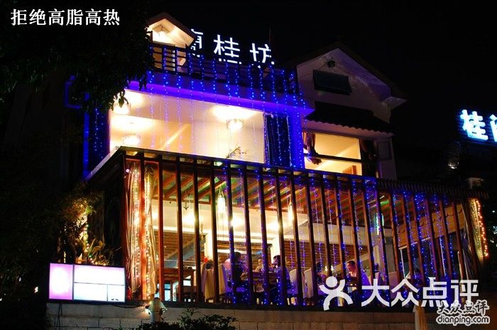 兰桂坊花园餐厅夜景图片 - 第5884张