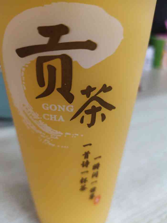 贡茶gongcha-"「杨枝甘露」点了一份外卖,我点的是杨.