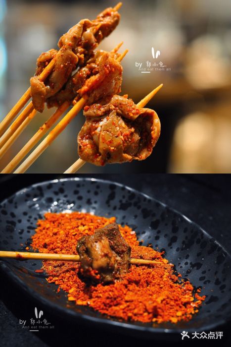 饿狼串说牛肉串串(南稍门店)小郡肝图片 - 第3张