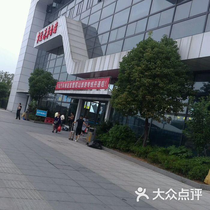宁波汽车南站