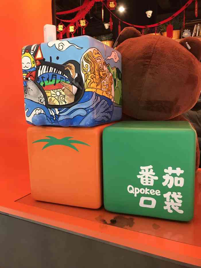 番茄口袋qpokee(西单大悦城店)-"帝都目前最火 排名第一的网红杂货铺