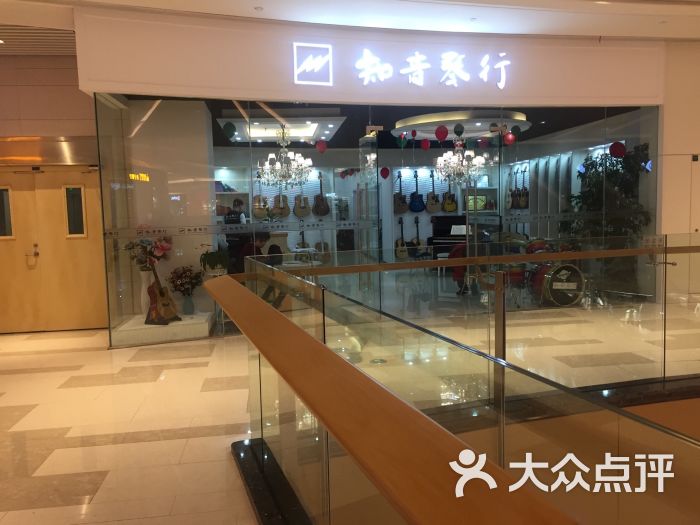 知音琴行(保利广场店-图片-合肥学习培训-大众点评网