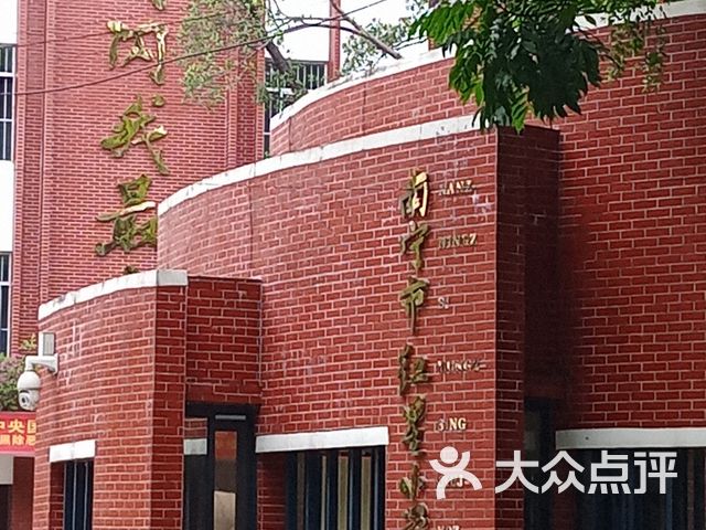 南宁市红星小学