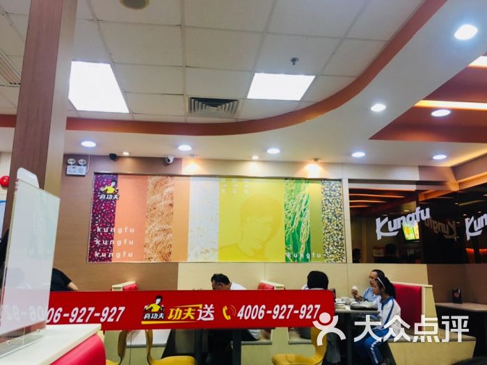 真功夫:真功夫是中国快餐行业前五强中唯.深圳