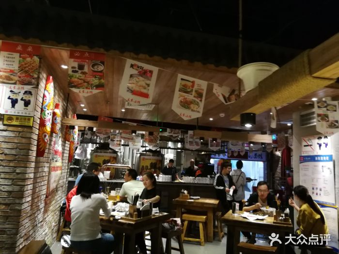 麦家小馆(城乡世纪广场店)-图片-北京美食-大众点评网