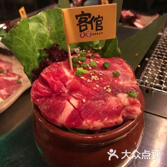 客倌来串烧肉(紫荆广场店)-图片-上海美食-大众点评网