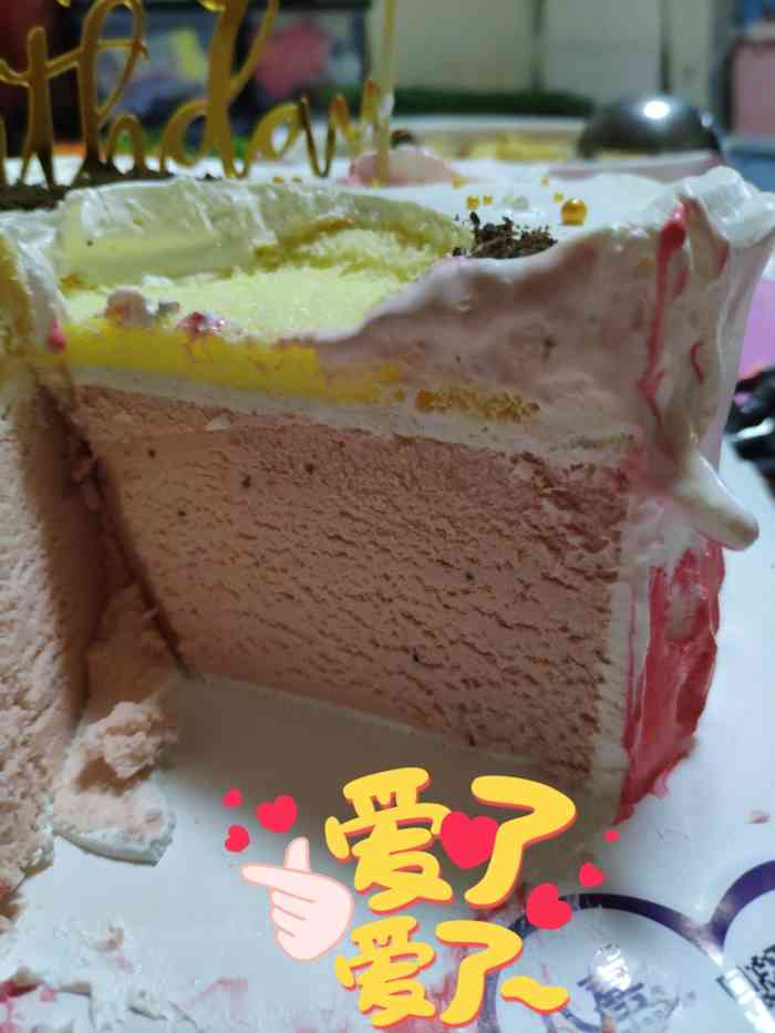 八喜冰淇淋蛋糕-"给妈妈订的 孩子也特别喜欢 送餐快 包装.