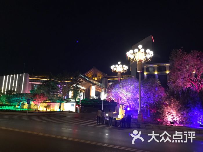 泰安东岳山庄图片 - 第1张