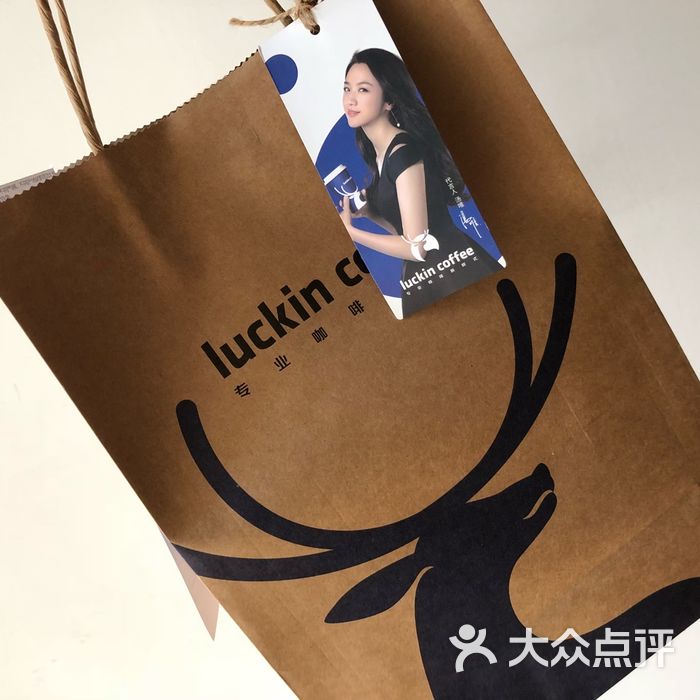 luckin coffee瑞幸咖啡外送手提袋图片-北京咖啡厅-大众点评网