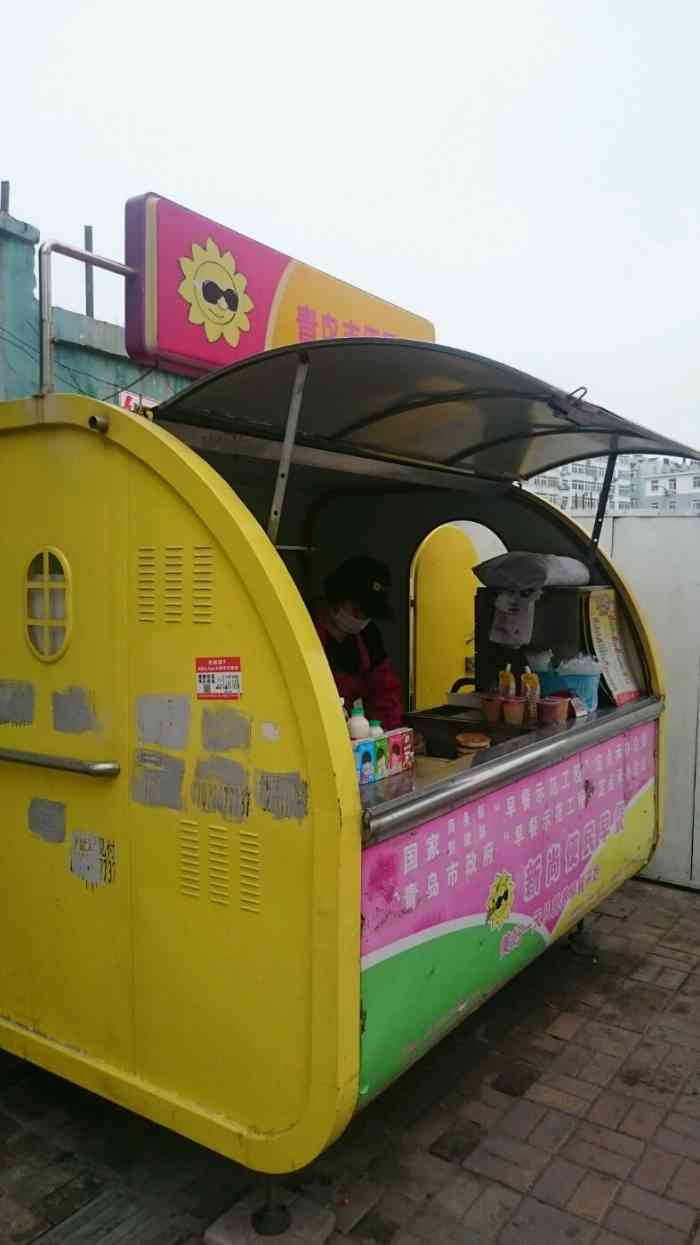 大街上的流动车做早餐,价格很便宜,味道也不错.
