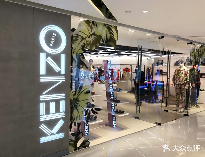 kenzo(海港城店)图片 - 第5张