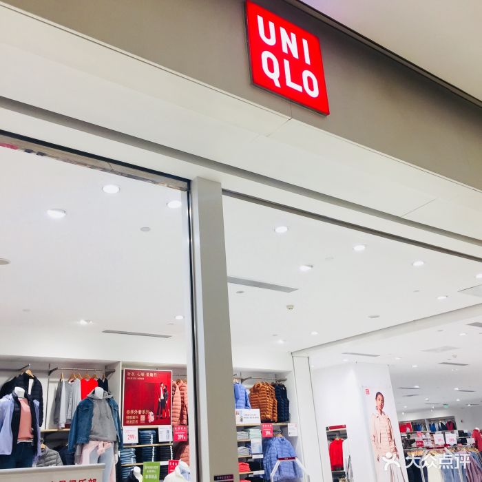 uniqlo(城西银泰城店)图片 - 第88张