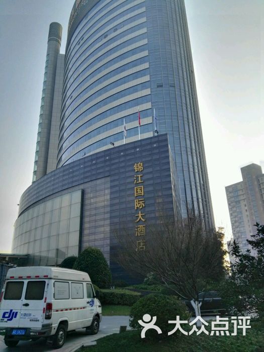 太仓锦江国际大酒店图片 - 第169张