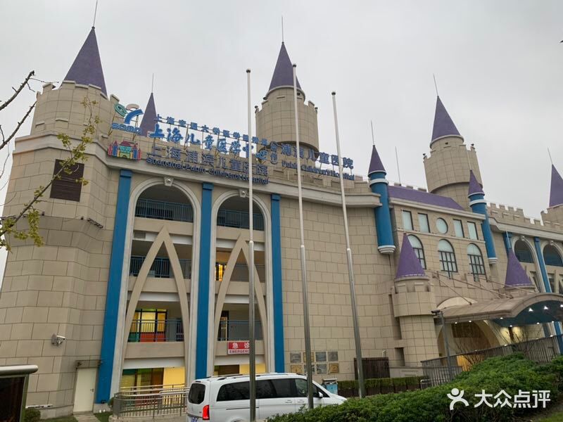 上海儿童医学中心浦滨儿童医院图片 第13张