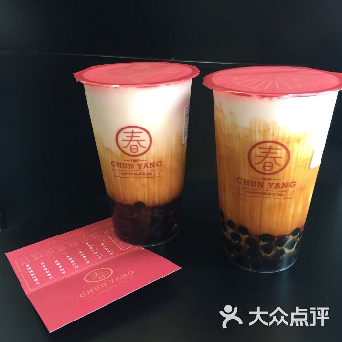 春阳茶事(鼓楼店)黑糖珍珠鲜奶茶图片 - 第2张