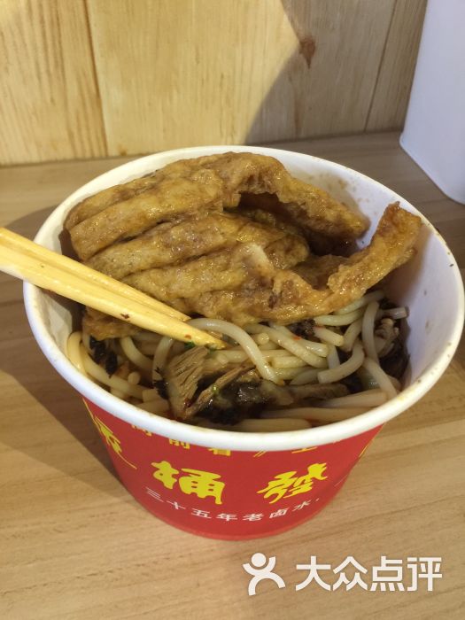 统桶发卤粉王(河西步步高店)招牌卤粉图片 - 第1张