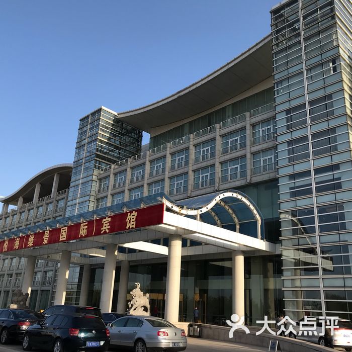 宁夏悦海(维景国际)宾馆图片-北京豪华型-大众点评网