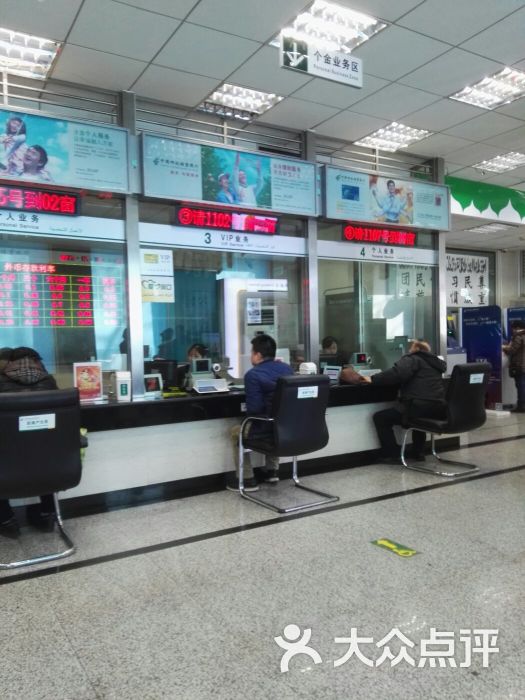 北京邮政局(牛街邮电支局)储蓄银行窗口图片 第6张