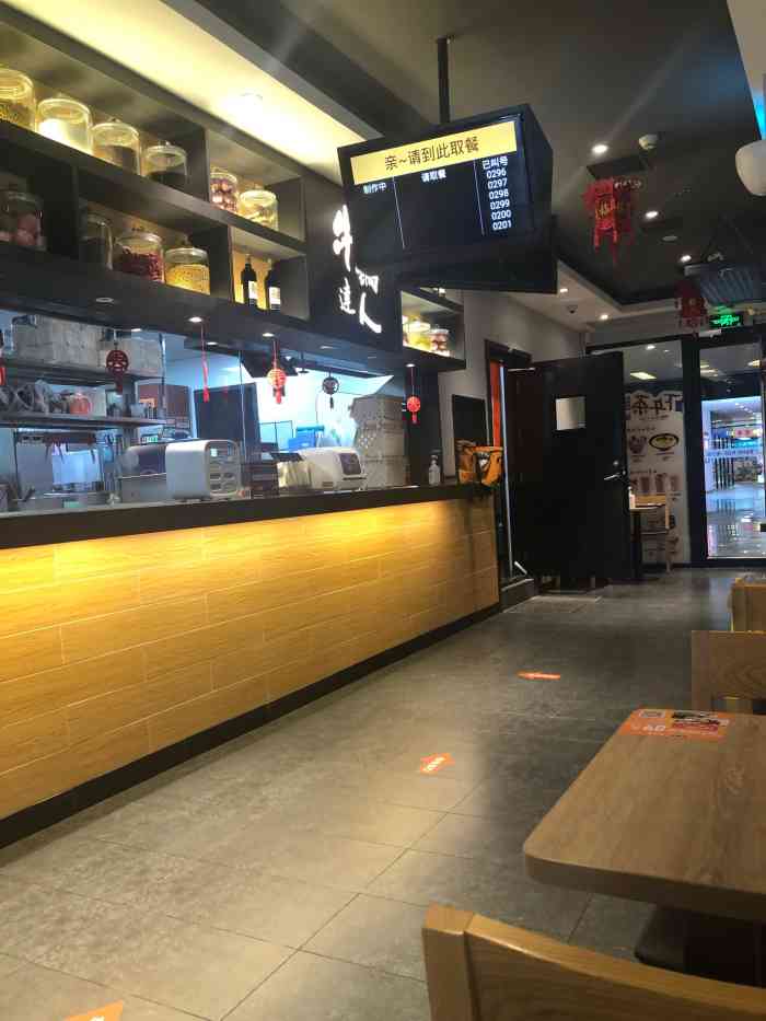 吉野家(沈阳中央大街店)
