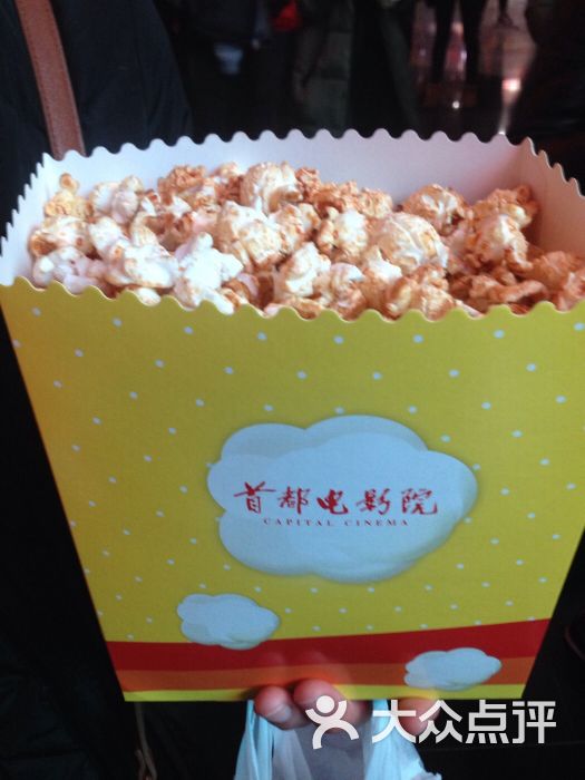 首都电影院(西单店)-图片-北京电影