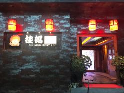 上上签人均_遇见即是上上签图片