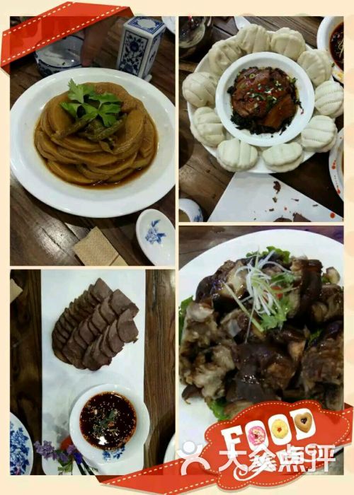 老陕麻子面馆-图片-肃南裕固族自治县美食-大众点评网