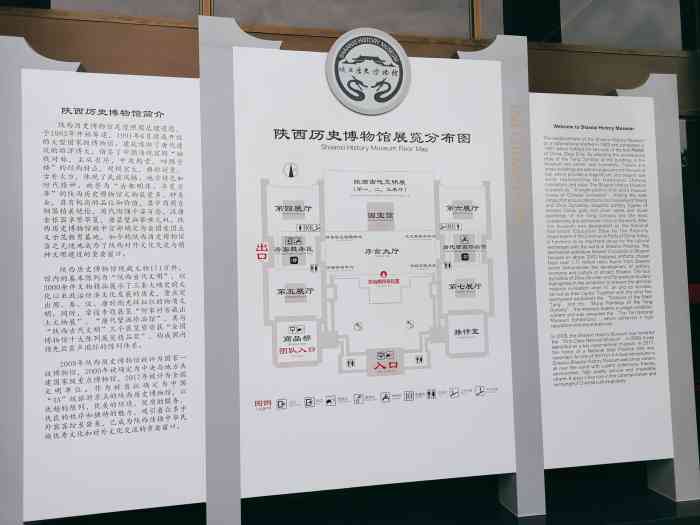 陕西历史博物馆-"陕西历史博物馆位置:西安市雁塔区东