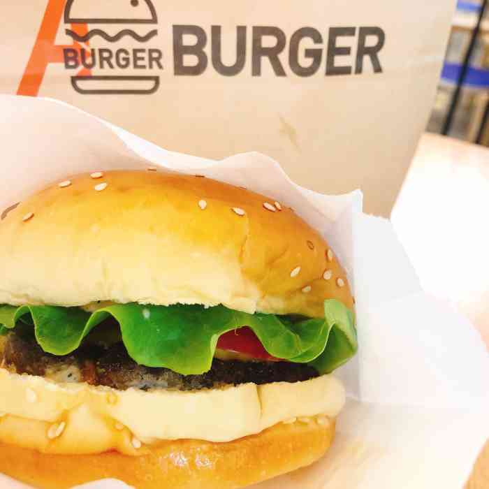 aburger(太平洋森活天地店)-"老公怎么这么喜欢吃汉堡