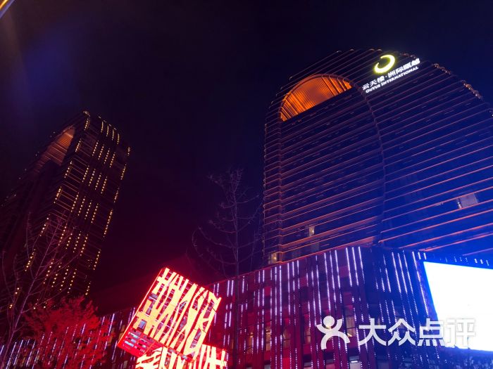 云天楼·洲际瓯越大酒店-图片-温州美食-大众点评网