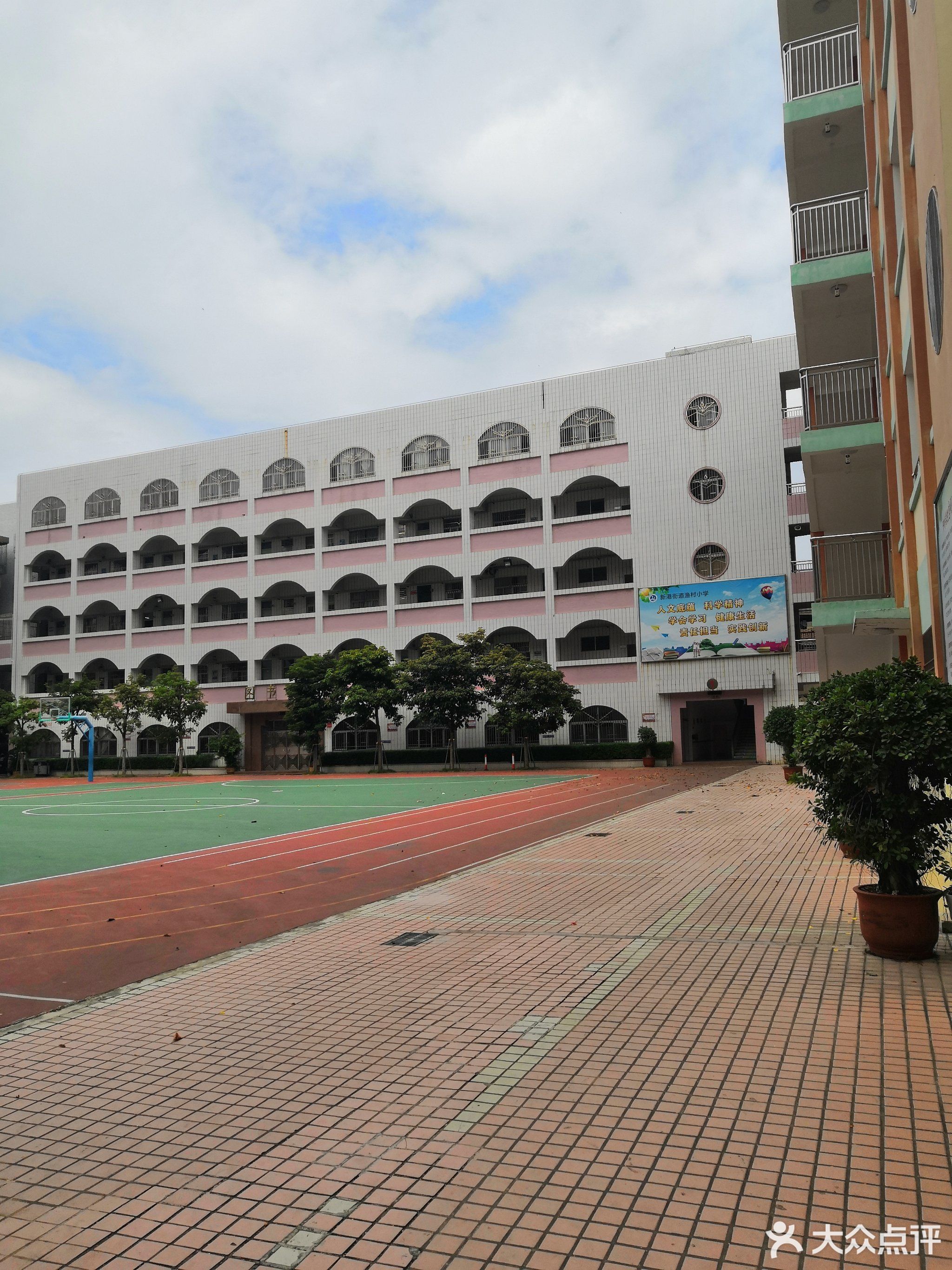 汕尾学校科研-一般小学 新港渔村小学   新港渔村小学  共1张图片